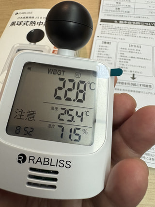 黒球？WBGT？って何なの？熱中症対策に必須の熱中症指数計
