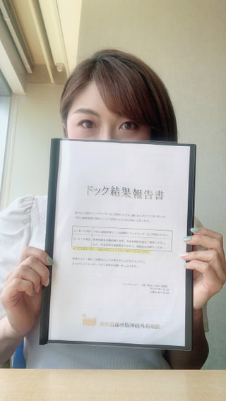 脳の検査受けたことありますか？定期的な検診を！！