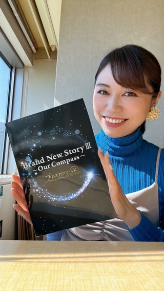 あのスターも登場！？生のアイススケートショーを横浜で！！