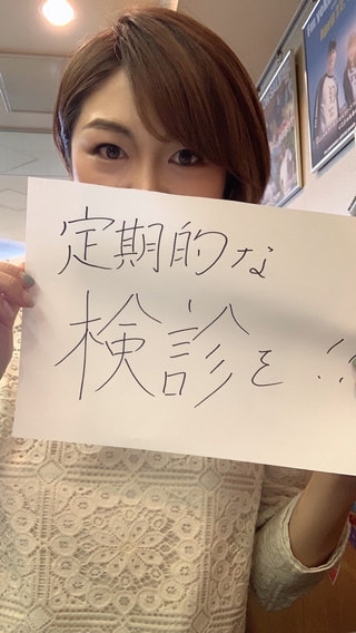 定期的な脳の検査！大切です。