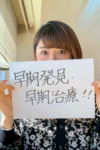 毎回言いますが・・・定期的な身体のチェックを！！！