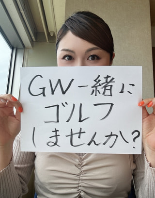 GWは憧れの川奈ホテルゴルフコースで一緒にすごしましょう！！