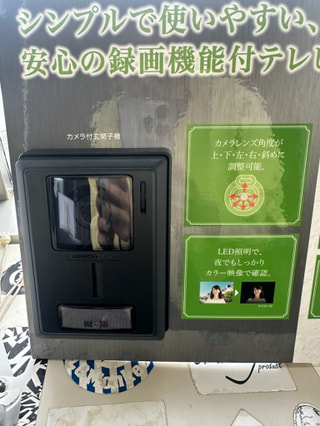お出かけの多い時期。お家の防犯対策はしっかりと！