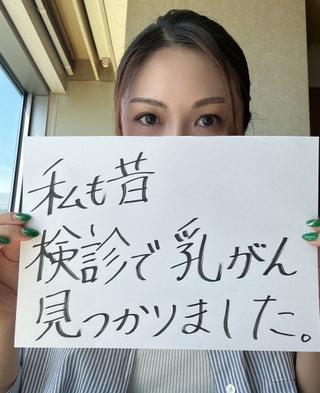 人間ドッグチケット！気持ちとともに父の日の贈り物にも。