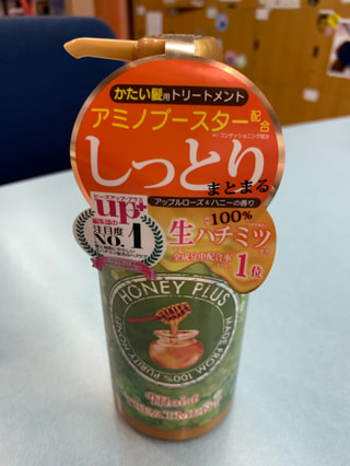 神シャンプー