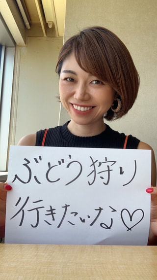 絶品巨峰食べ放題！！お得に楽しく美味しく☆