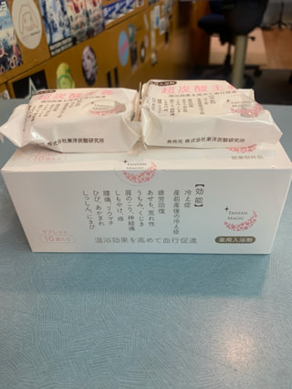炭酸温活で免疫力アップ★