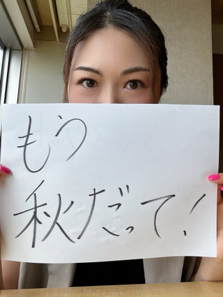 秋の味覚　美味しいシャインマスカットが食べ放題！！