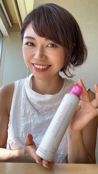 夏疲れのお肌には炭酸です！！！