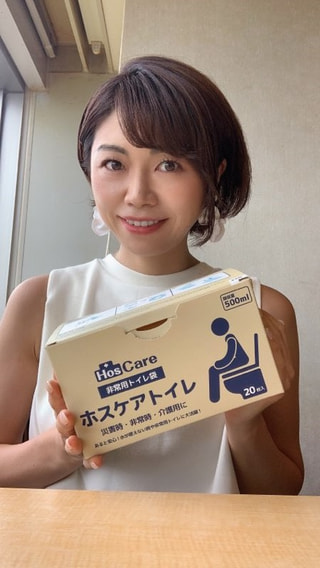 防災グッズにトイレは入っていますか？