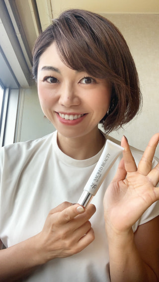 秋冬に向けて目元ケアしてますか？