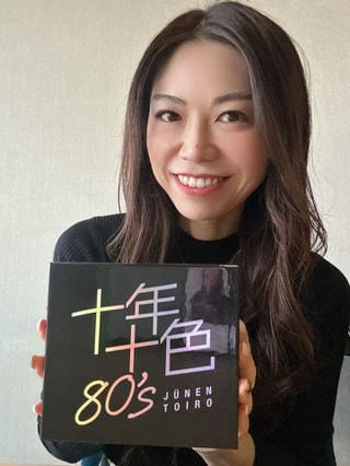 あの頃の思い出が蘇る！！CDボックス「十年十色」シリーズ第二弾★