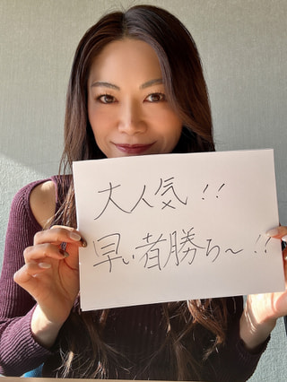 年末年始のデザートフルーツに♡大人気の新柑橘！紅まどんな！！