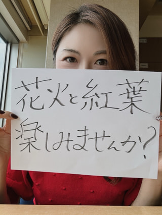 秋の花火大会　VIPなお席で観覧しませんか？