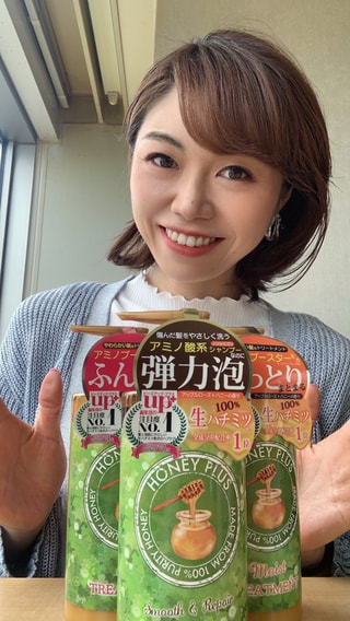 あの人気優秀シャンプーが久々に登場！！
