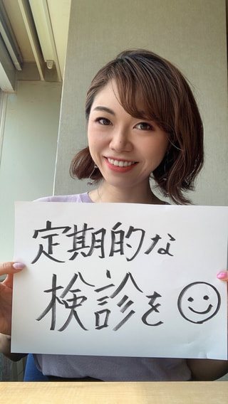 新生活忙しくても『健康第一』でお願いします。