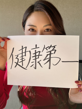 今から予約しておきましょう。新年はしっかり身体チェックから！