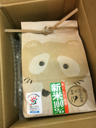 今シーズン最後のご案内！エフヨコ田んぼの近江たなかみ米２０１８年新米