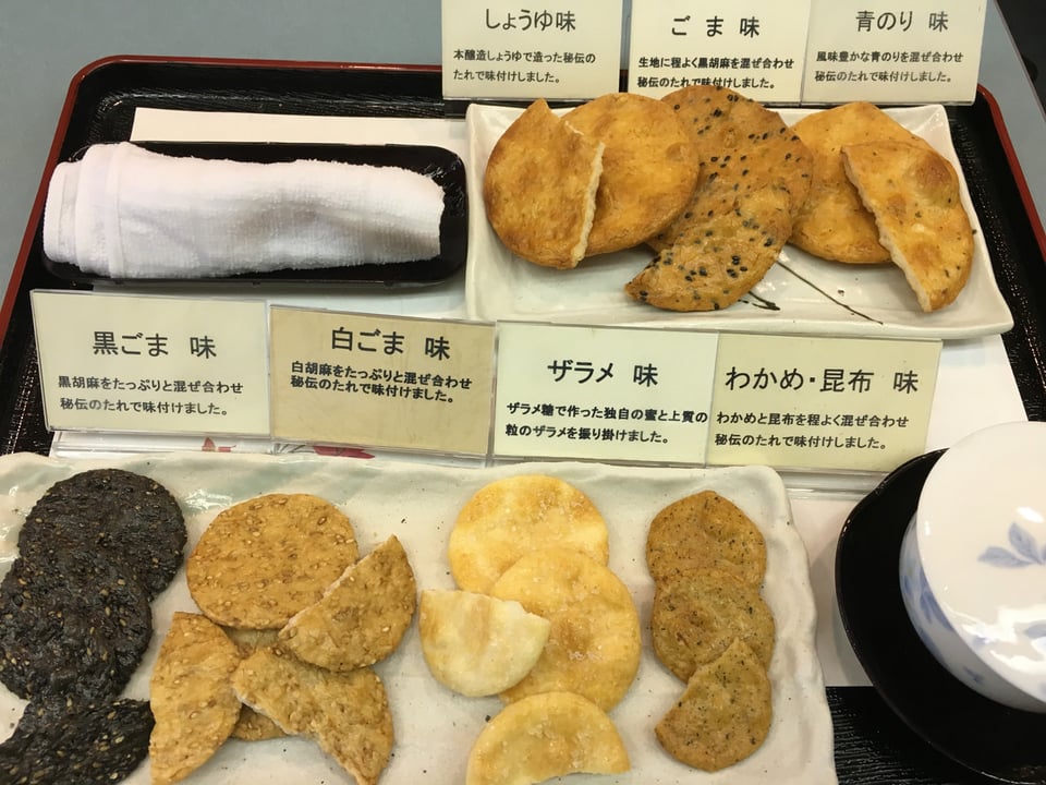 ７種類のおせんべい詰め合わせ