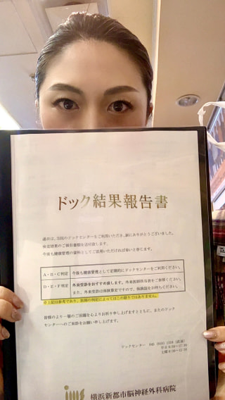 検診、先延ばしにしていた方はぜひこの機会に。