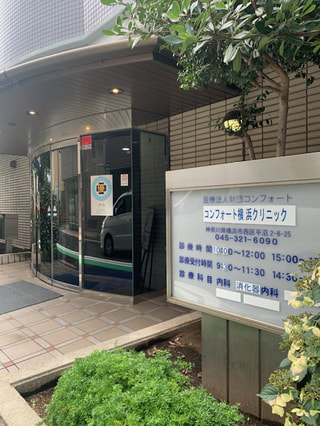自分のため　家族のために　検診を。
