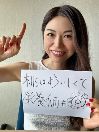 味も希少性も超プレミアムな桃！浅間白桃！！