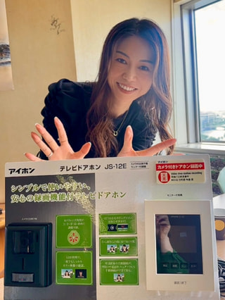 夏休み前にしっかりとお家の防犯対策を！！