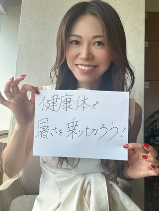暑さを乗り切るためにも健康でないと！予防＆早期発見・早期治療がカギ