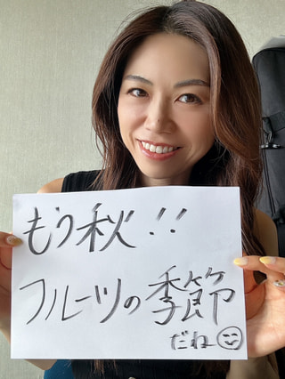 もう秋！秋といえばフルーツ！大人気フルーツといえばシャインマスカット！！お好きなだけどうぞ♡
