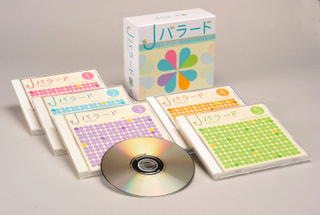 CD全集 Jバラード　全曲リスト公開!