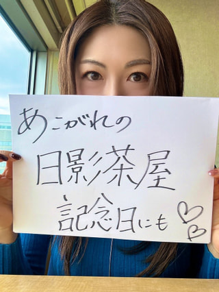 憧れの老舗日本料理の名店　お食事券！春のお祝い事にも