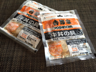 あの吉野家の牛丼をご自宅で！！