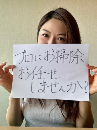 ニオイや汚れが気になる今こそプロの手でハウスクリーニング！！