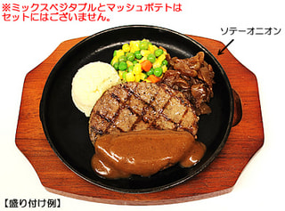 お家でゆっくり、ハングリータイガーのハンバーグを楽しみませんか？