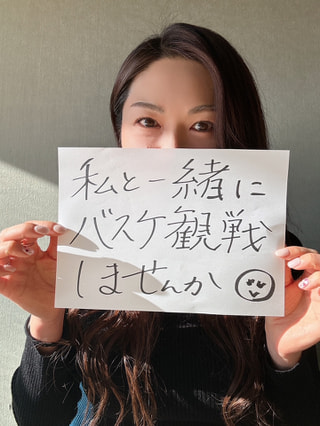 初めてのプロバスケ観戦にぴったりのチケット！私もいきまーす！