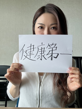 健康第一！！定期健診していますか？