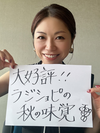 今年も美味しいフルーツの季節★あのシャインマスカットが食べ放題！！