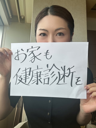 シロアリ・・この時期が来てしまいました・・・お家の健康診断を！！