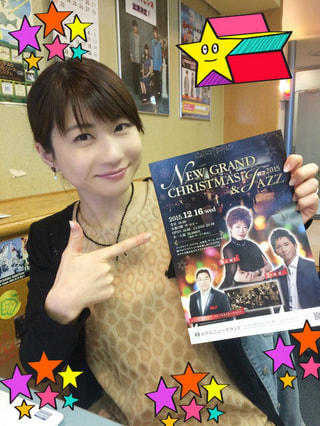 最高に贅沢な夜を♪～ニューグランドＸ’ｍａｓ＆Ｊａｚｚ～