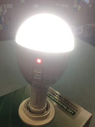 優れもの防災用品！世界初！『充電式ＬＥＤ電球』