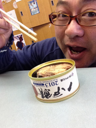 究極の鯖缶。