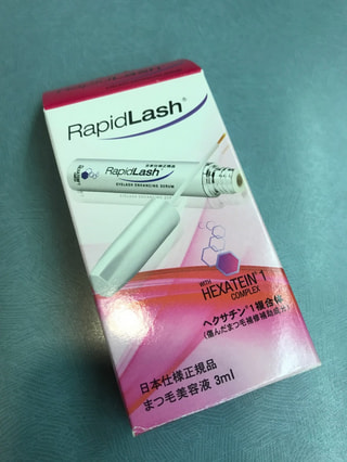 本当に結果の出るまつ毛美容液！！