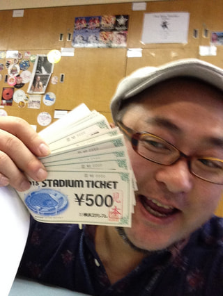横浜スタジアムの心意気、受け取ってくれッ！