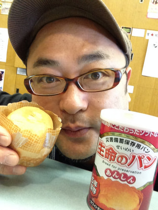 災害への備え～この国で生きていく覚悟。