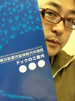 見つかって治療するのが恐いのか、放置して病気になるのが恐いのか。
