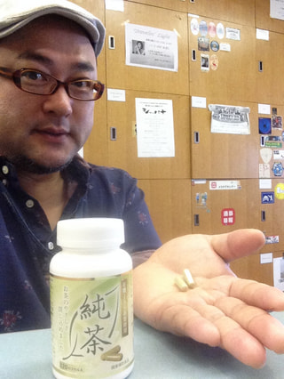 原料の生産者までわかる安心のサプリメント