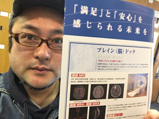 脳はある意味、自分の全て。