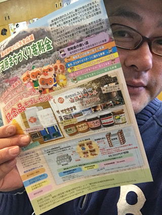 どうせ払う税金なら、お返しがあるほうがいい。どう考えても！