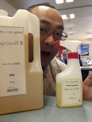 プロのカー洗浄剤はやっぱりスゴイ威力