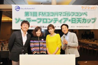 第２回エフヨコゴルフコンペ、秋に開催決定！